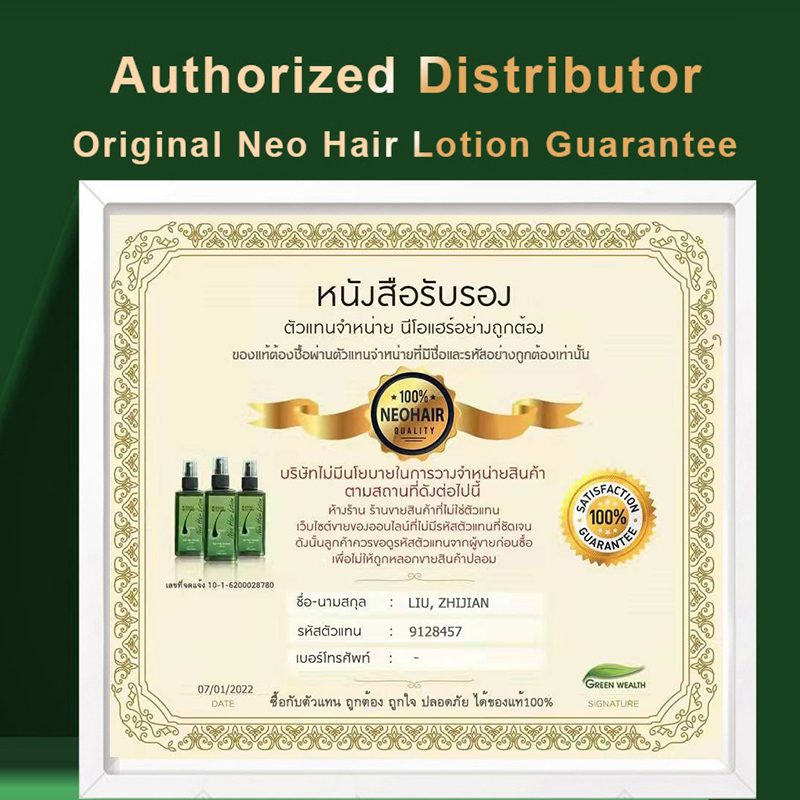Original Neo Hair Lotion 120ml - Hair Care Natural Products 리뷰 및 가격