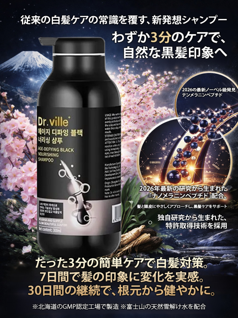 White Hair Care Shampoo Anti G - Hair Care Natural Products 리뷰 및 가격