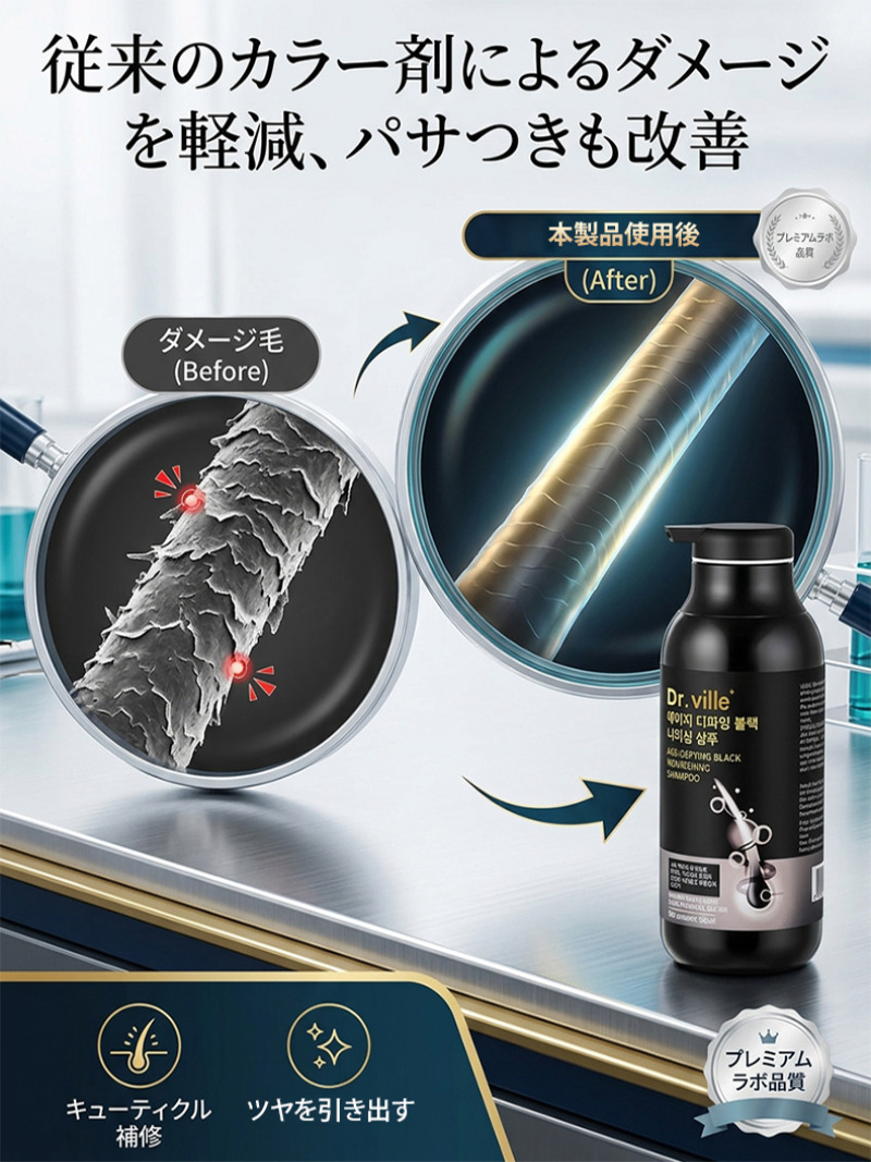 White Hair Care Shampoo Anti G - Hair Care Natural Products 리뷰 및 가격