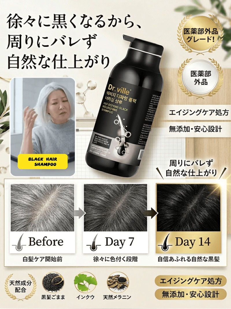 White Hair Care Shampoo Anti G - Hair Care Natural Products 리뷰 및 가격