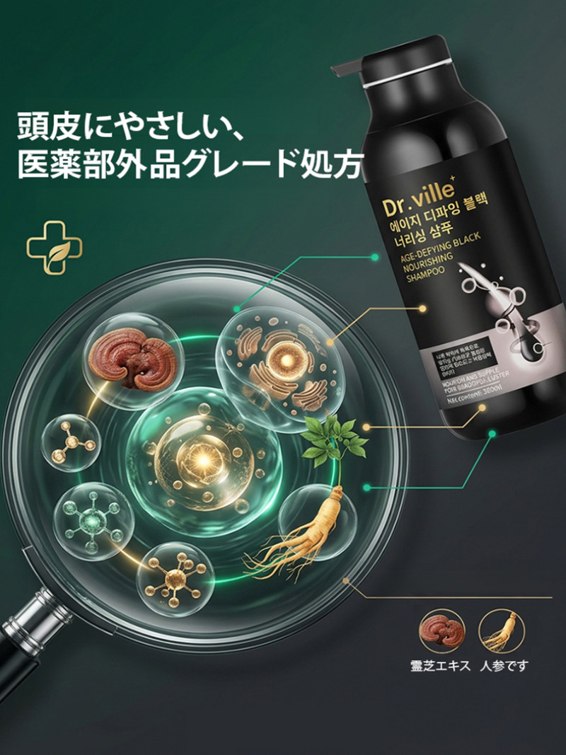 White Hair Care Shampoo Anti G - Hair Care Natural Products 리뷰 및 가격