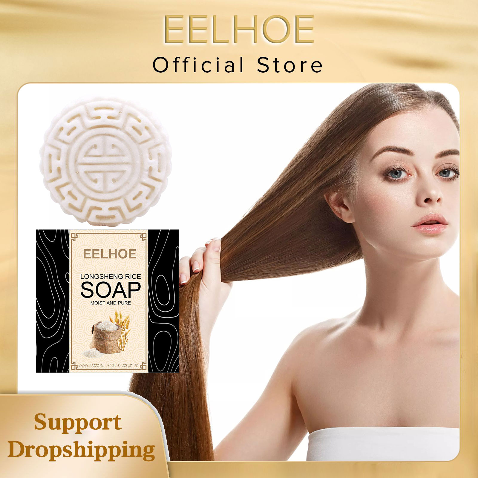 EELHOE Rice Soap Shampoo Handc - Hair Care Wavy Hair 리뷰 및 가격